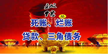 开化要债公司