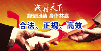 开化讨账公司
